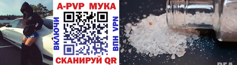 Купить наркоту Псков ГАШ Марихуана АМФ Псилоцибиновые грибы Альфа ПВП Меф мяу мяу