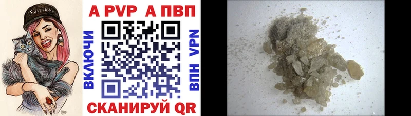 APVP СК  KRAKEN ССЫЛКА  Псков 