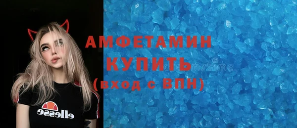 бутират Вяземский