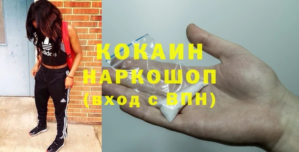мескалин Вязники
