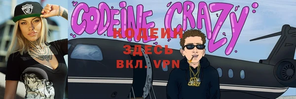 мескалин Вязники