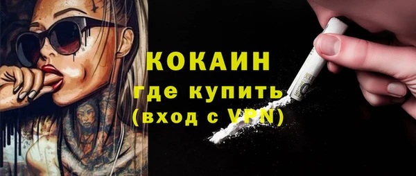 мескалин Вязники
