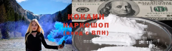 мескалин Вязники