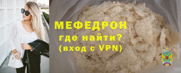 меф Вязьма