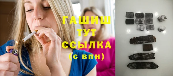 бутират Вяземский