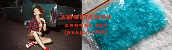 меф Вязьма