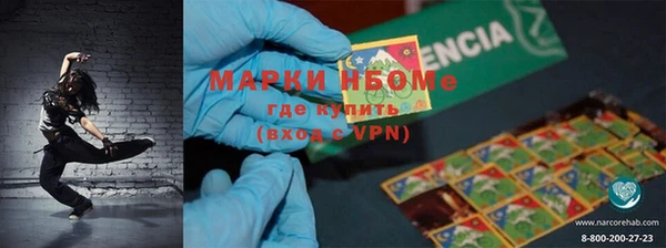 мескалин Вязники