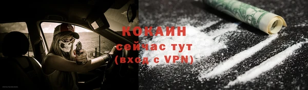 мескалин Вязники