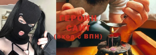 мескалин Вязники
