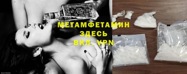 меф Вязьма