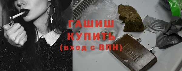мескалин Вязники