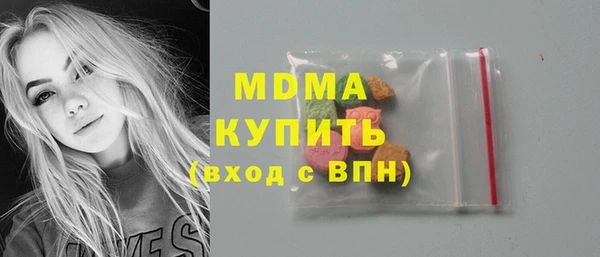 бутират Вяземский