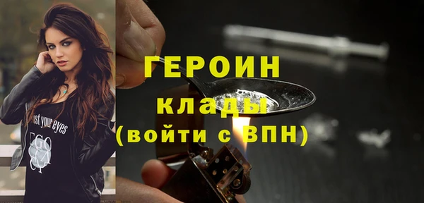 меф Вязьма