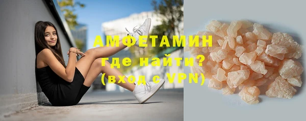 меф Вязьма