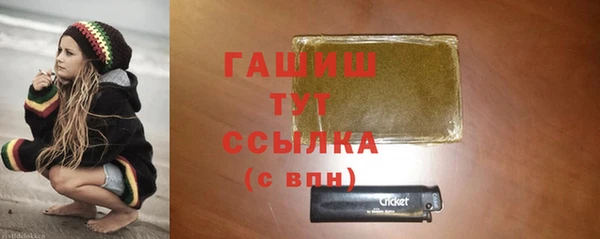 бутират Вяземский