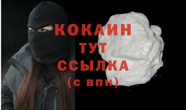 мескалин Вязники