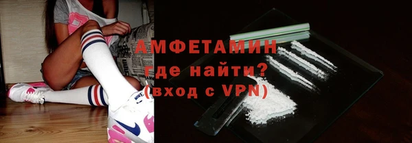 меф Вязьма