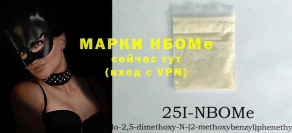 бутират Вяземский