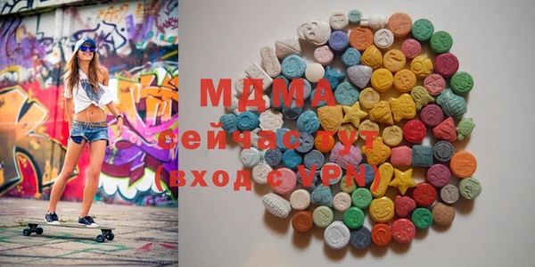 меф Вязьма