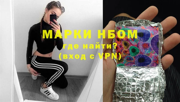 меф Вязьма