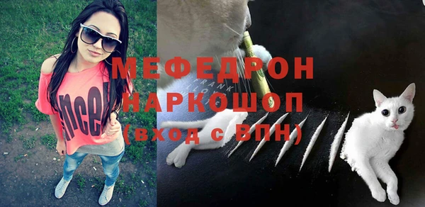 мескалин Вязники