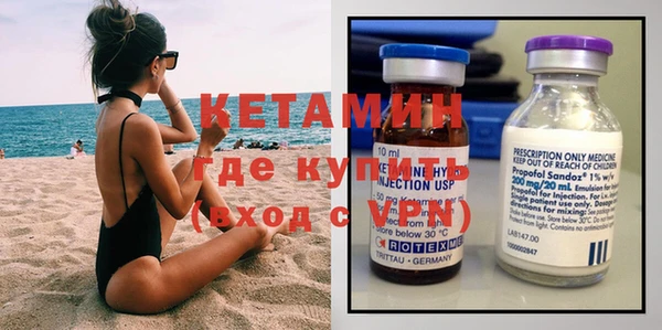 бутират Вяземский