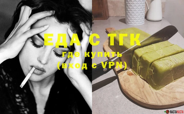 мескалин Вязники