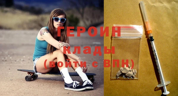 бутират Вяземский
