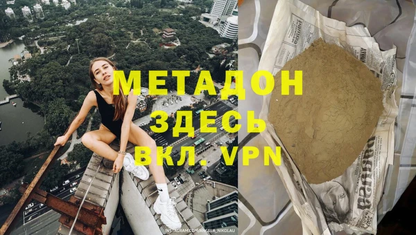мескалин Вязники