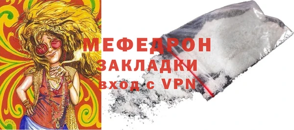 бутират Вяземский
