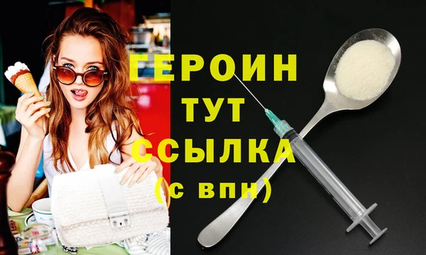 меф Вязьма