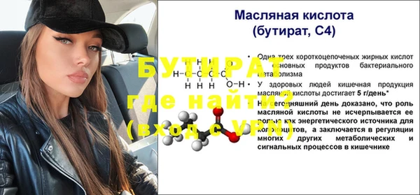 мескалин Вязники