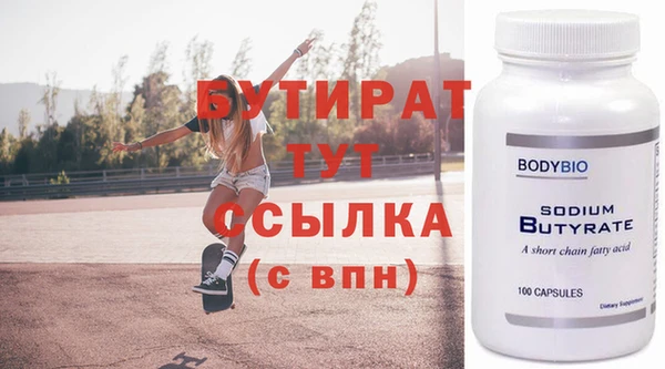 меф Вязьма