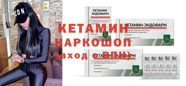 меф Вязьма
