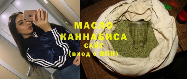 бутират Вяземский