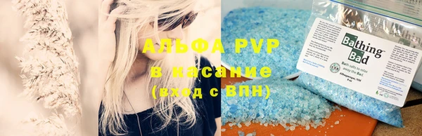 мескалин Вязники