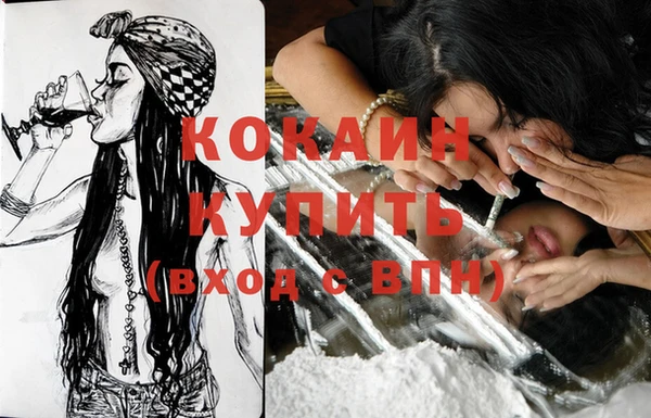 меф Вязьма