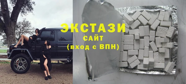 бутират Вяземский