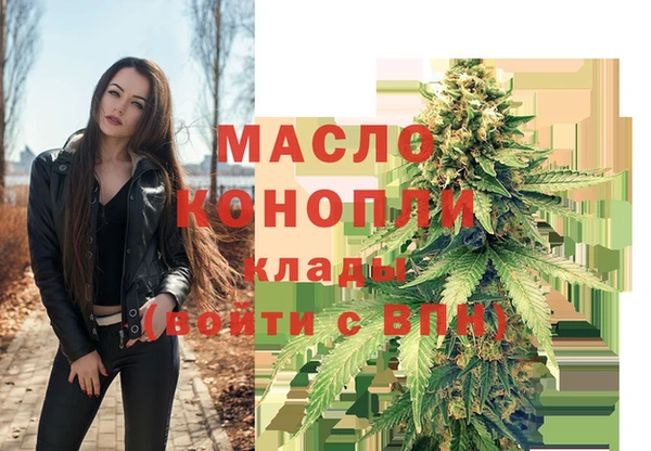 меф Вязьма