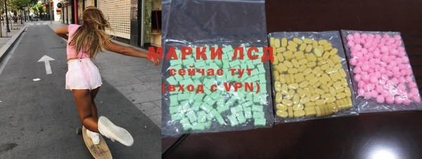 мескалин Вязники
