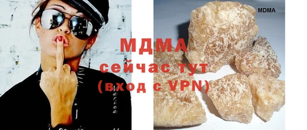 бутират Вяземский