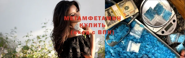 меф Вязьма