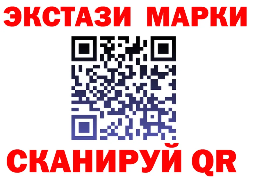 АМФ 97% ТОР это МЕГА Псков