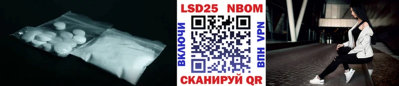 где можно купить наркотик  Псков  LSD-25 экстази ecstasy 