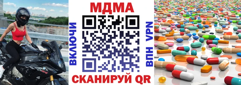 MDMA молли  Псков 