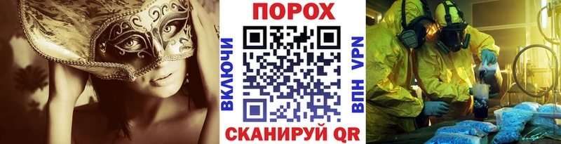 OMG сайт  Псков  МЕТАМФЕТАМИН мет 