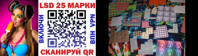 Наркотические марки 1,8мг  гидра как войти  Псков 