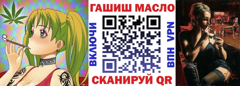 ТГК концентрат  наркота  Псков 