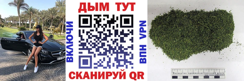 Канабис LSD WEED  Псков 